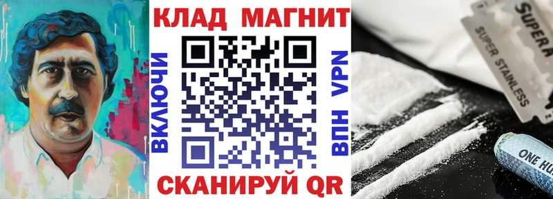 Наркотические вещества Тверь МЕТАМФЕТАМИН  Амфетамин  Кокаин  MEGA ссылки  Бошки Шишки  ГАШИШ  МЕФ 