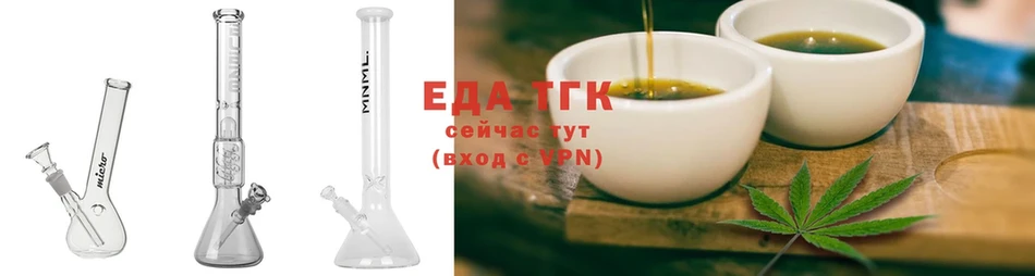 shop формула  Тверь  Cannafood марихуана 