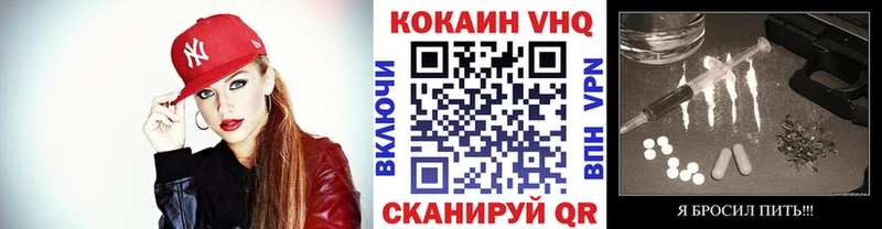 КОКАИН Эквадор Тверь