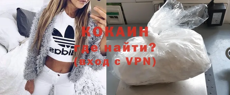 COCAIN Боливия  купить   Тверь 