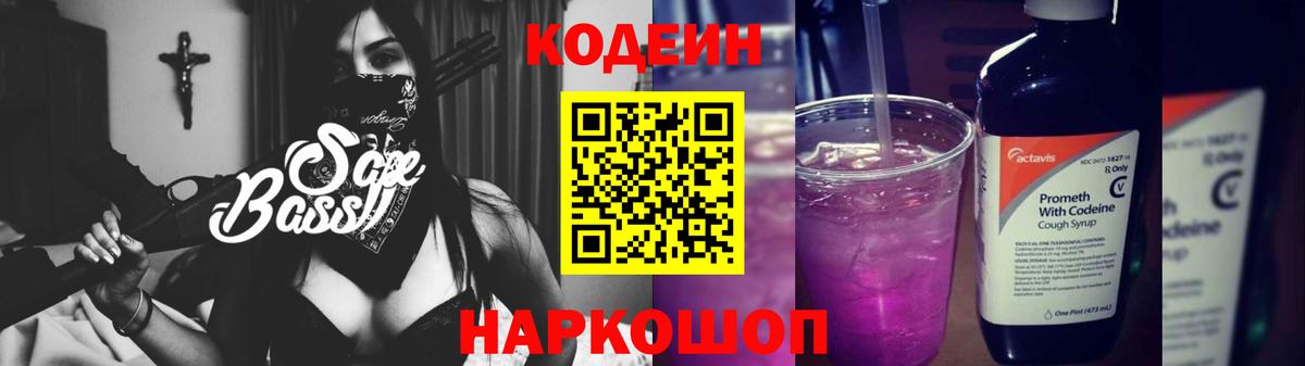 Тверь  Конопля  Героин  КОКАИН  Меф   Вход с VPN  ГАШИШ  Купить 