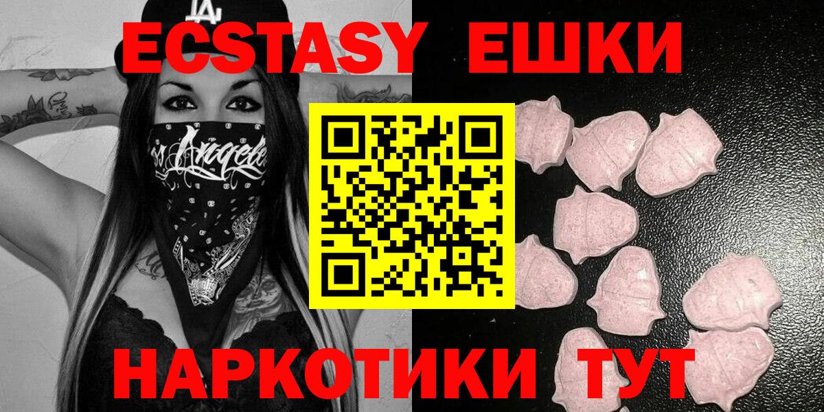 даркнет наркотические препараты  Экстази Cube  omg   Вход с VPN  Экстази бентли  Тверь  Экстази 