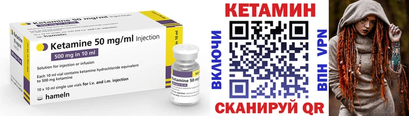 КЕТАМИН VHQ  блэк спрут ТОР  Тверь 