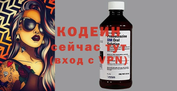 бутират Магас