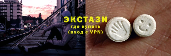 мяу мяу кристалл Магадан