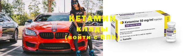 мяу мяу кристалл Магадан