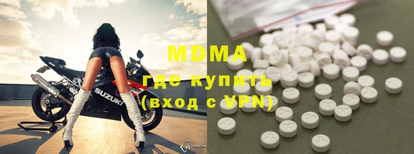 марки nbome Майский