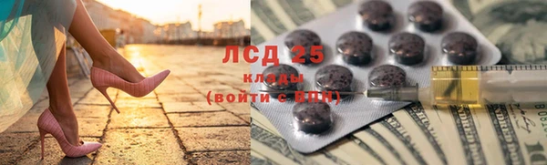 марки nbome Майский