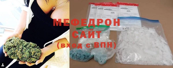 ПСИЛОЦИБИНОВЫЕ ГРИБЫ Бугульма