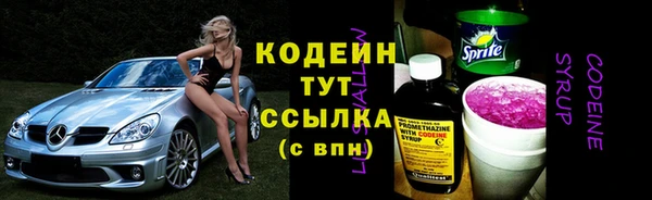 марки nbome Майский