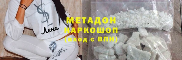 мяу мяу кристалл Магадан