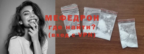 бутират Магас