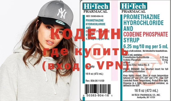 бутират Магас