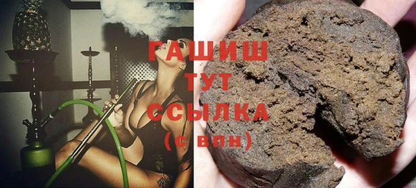 мяу мяу кристалл Магадан