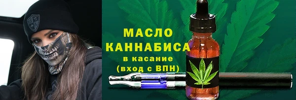 альфа пвп VHQ Бронницы