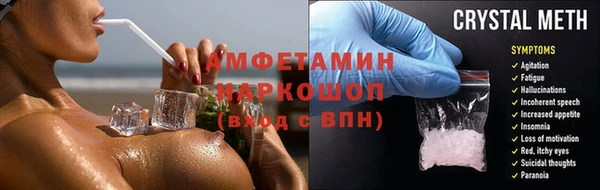 мяу мяу кристалл Магадан