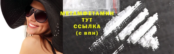 бутират Магас