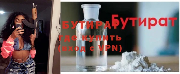 ПСИЛОЦИБИНОВЫЕ ГРИБЫ Бугульма