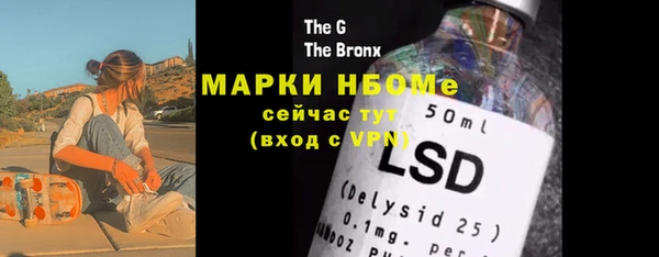 бутират Магас