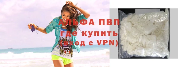 мяу мяу кристалл Магадан