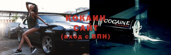 бутират Магас