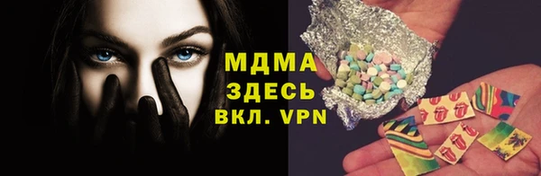 бутират Магас
