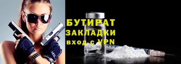 мяу мяу кристалл Магадан
