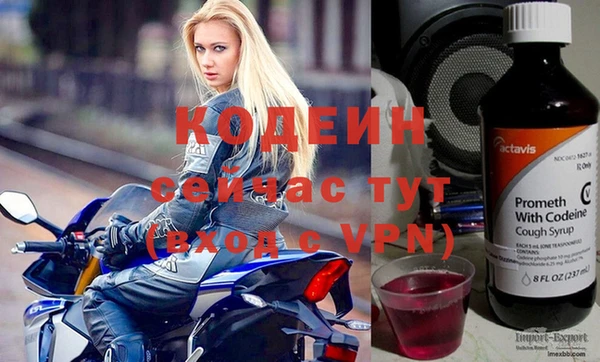 марки nbome Майский