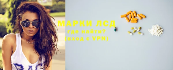 мяу мяу кристалл Магадан