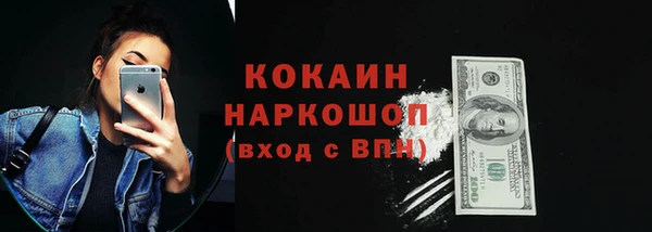 мяу мяу кристалл Магадан