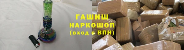 бутират Магас