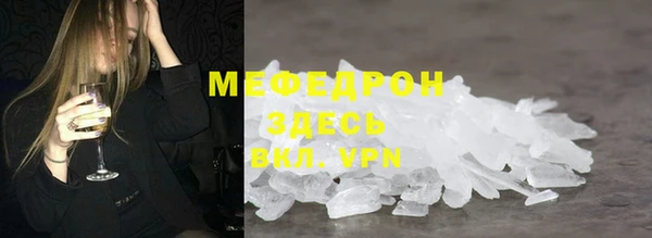 бутират Магас