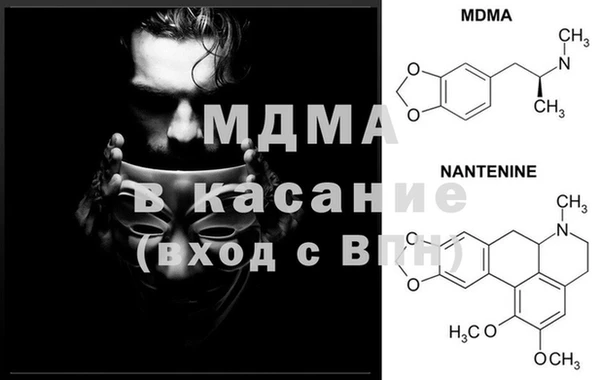 альфа пвп VHQ Бронницы