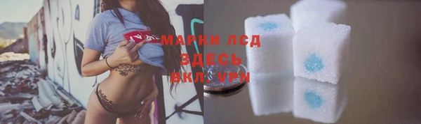 бутират Магас