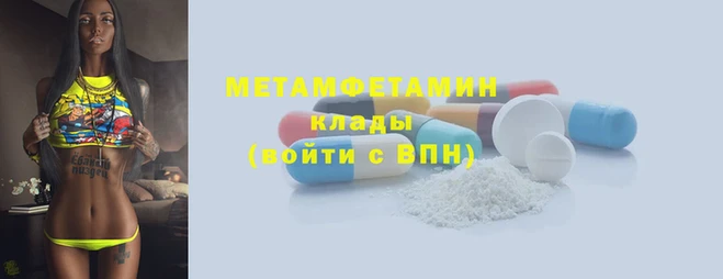 бутират Магас