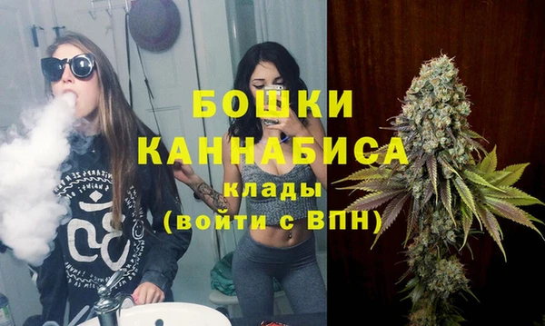 мяу мяу кристалл Магадан