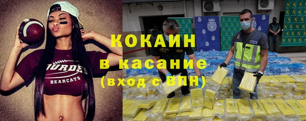 марки nbome Майский
