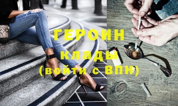 мяу мяу кристалл Магадан