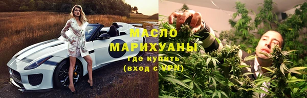 мяу мяу кристалл Магадан
