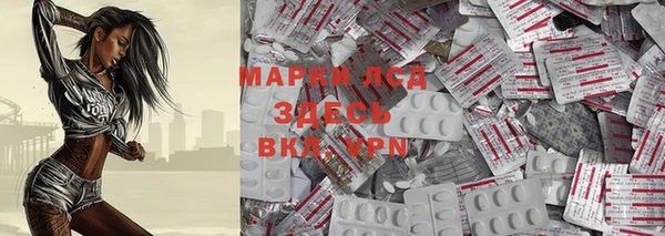 бутират Лиски