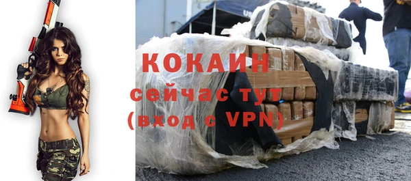 кокаин VHQ Лихославль