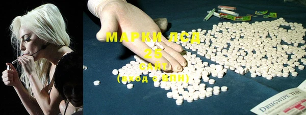 бутират Магас