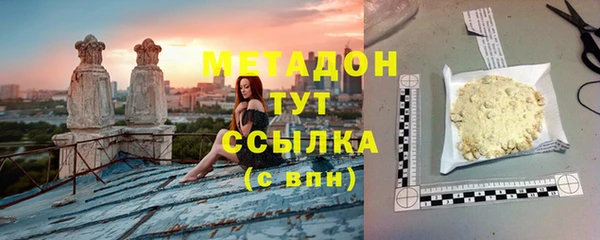мяу мяу кристалл Магадан