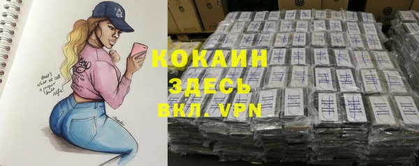 марки nbome Майский