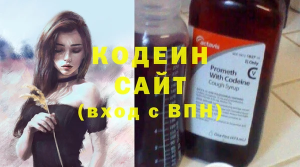 бутират Магас