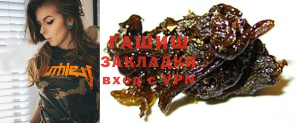 мефедрон Орск