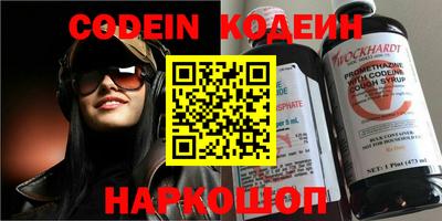 ALPHA-PVP Комсомольск-на-Амуре