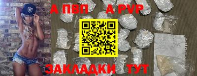 меф Коммунар