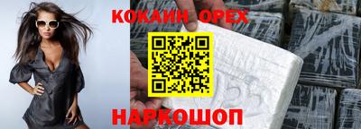 меф Коммунар