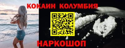ALPHA-PVP Комсомольск-на-Амуре